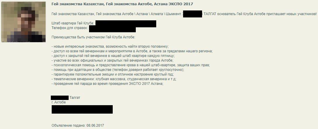 Гей Знакомства Без Регистрации Фото Гей Знакомства Без Регистрации Фото